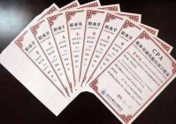 中國目前最吃香的十大證書(十大有用的證書)